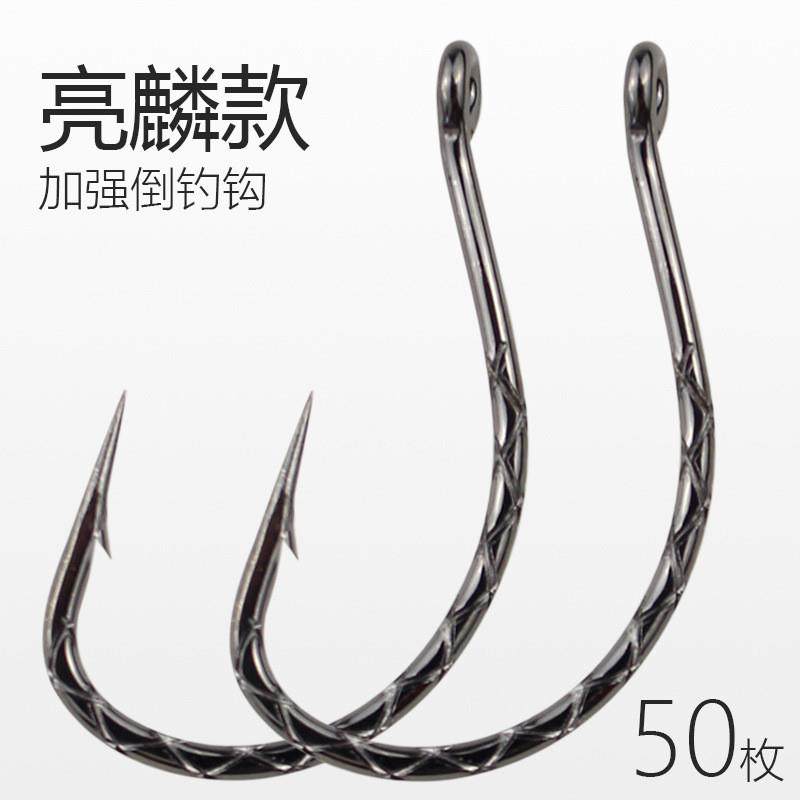 适配碳钢亮麟路亚倒钓钩8003鳜鱼钩鲈鱼钩软虫钩翘嘴海钓钩软饵泥,户外/登山/野营/旅行用品,鱼钩,淘宝优惠券,粉丝福利购,淘宝优惠卷