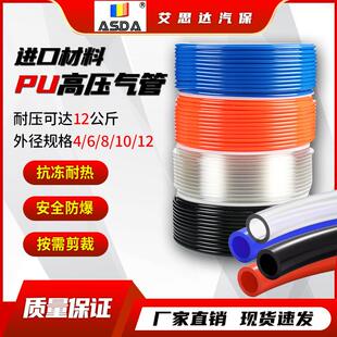 适配轮胎拆装扒胎机气管扩胎机配件耐高压气管专用原配软管