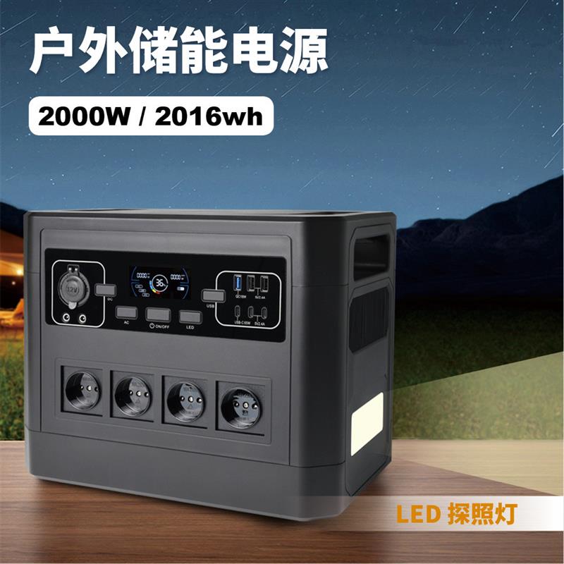 适配途阳2000W户外移动电源便携大容量储能电源110V/220V户外电源