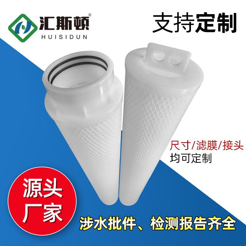 适配保安过滤器精密过滤器通用滤芯替代parker派克40寸大流量折叠