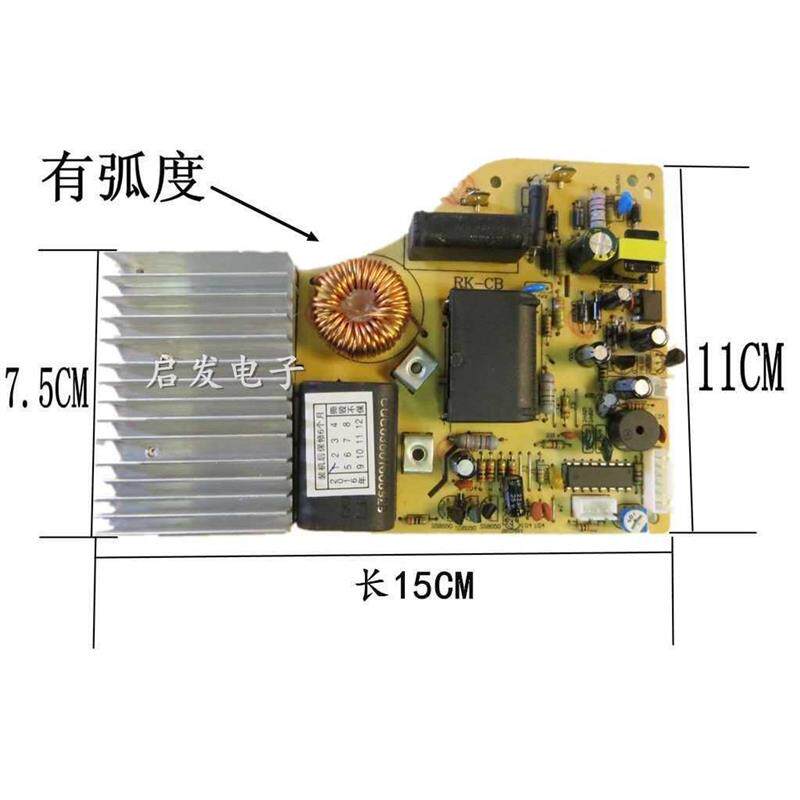 适配通用半球美的超薄电磁炉主板万能主板维修2100w大功率改装电