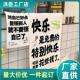 适配趣味文字挂布商用氛围感店铺墙布户外露营风氛围感装 饰布室内