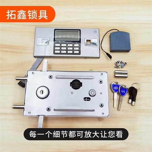 适用液晶屏数字按键密码锁面板电子密码锁保险柜文件柜密码锁配件