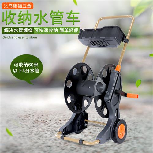 厂家直销家用洗车水枪水管车卷线器收纳器水管收纳架卷水管