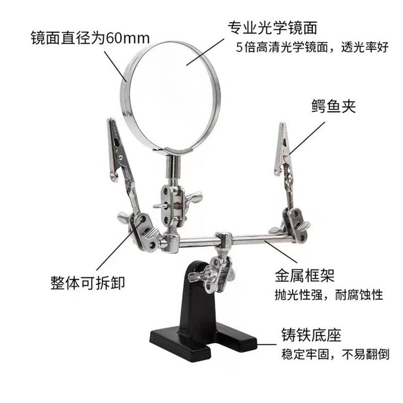 适配601带辅助夹维修放大镜60mm夹式台式放大镜电路板焊接桌面放
