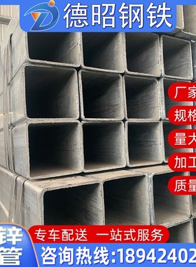 镀锌方管q235b方通机械用镀锌扁钢管矩形方管规格定齐全定尺切割