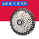 11速 33速日晖 单车卡飞轮 飞轮 山地自行车卡式