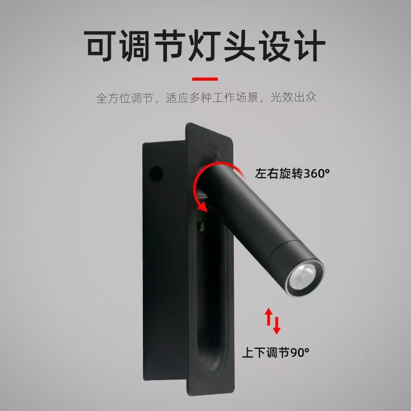 全季亚朵维也纳酒店卧室可旋转阅读灯客F房嵌入式壁灯led 床头壁