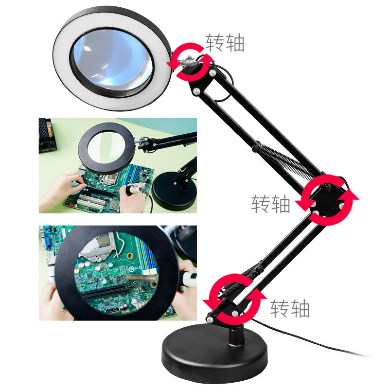 放大镜修表led台灯高清30倍台式电路板焊接手机维修用专用工作台