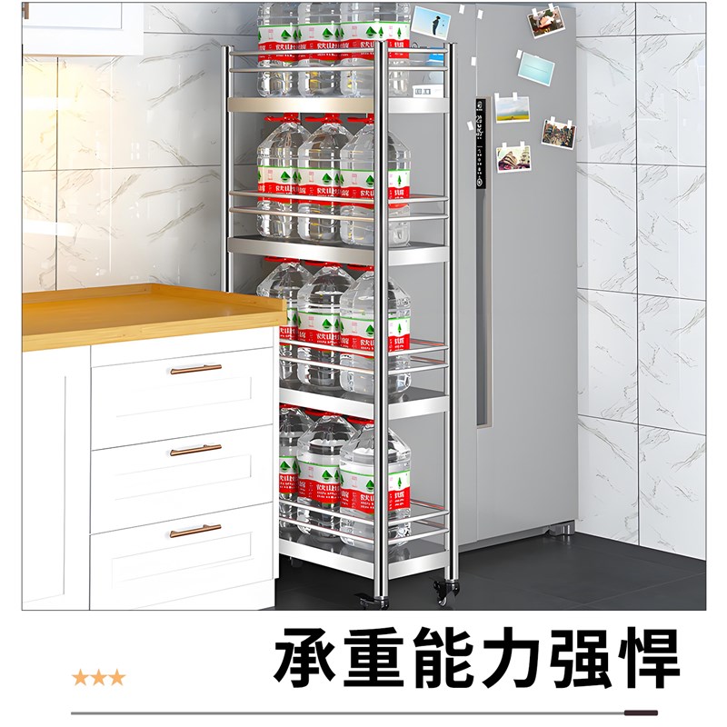 德国304不锈钢夹缝置物架厨房缝隙架收纳移动推车多层超窄围栏款