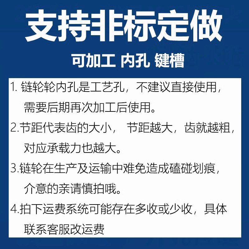 10B单排链轮5分欧标配10B-1链条45号钢淬火10齿20齿30齿40齿现货,五金/工具,链轮,淘宝优惠券,粉丝福利购,淘宝优惠卷