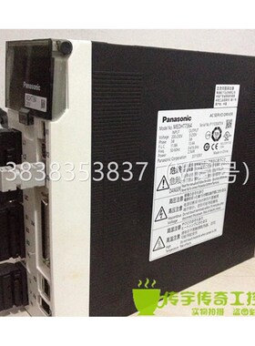 议价MEDHT73642.0KW交流伺服驱动器库存现货 承接
