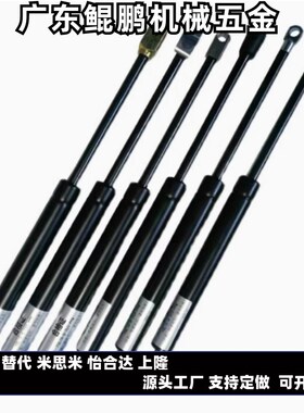 FHJ16-15050/15070/15090/15100/18090A/B/C/D氮气汽弹簧门支撑