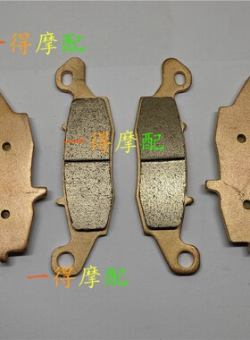 适用川崎VN900 A6F Vulcan Classic LT前后刹车片碟刹片06-2021年