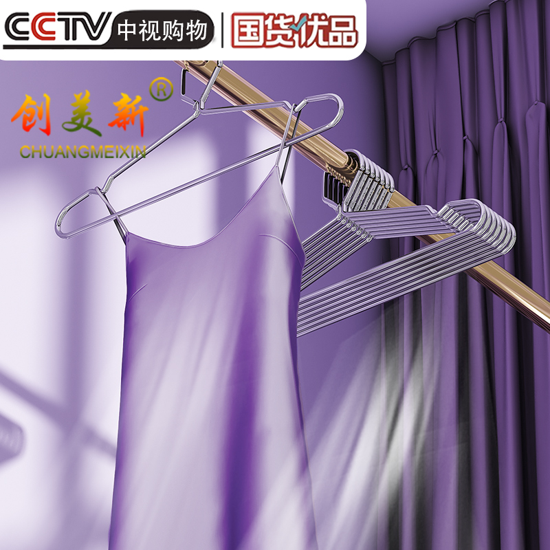 23年款不锈e钢自动弹簧钩防风衣架穿孔衣架防盗窗晾晒衣架实心加