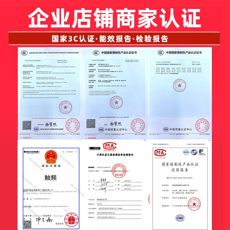 8.8寸电脑扩展屏 机箱副屏x 长条显示器 树莓派外接触控桌面小屏