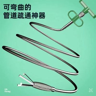 洗手盆下水管道异物夹四爪疏通器厕所堵塞通渠地漏过弯头发抓钩子