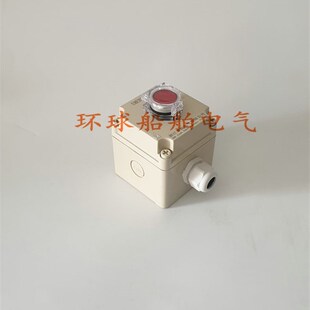 YN1 3风油切断紧急停止开关SN ZPB 船用防水尼龙按钮盒SN1