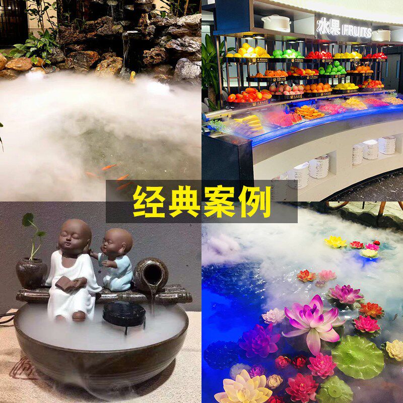 原装高质量超声波雾化器景观水池人造雾大雾量雾化板加湿配件模块