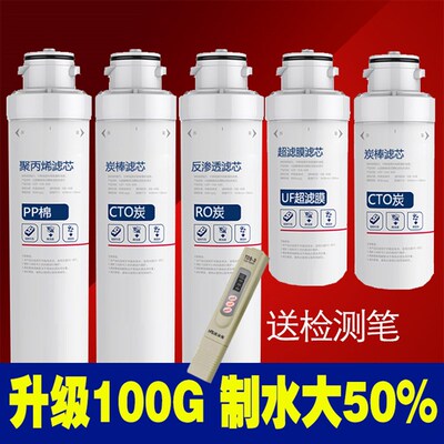 沁园净水器模块式滤芯KRT5890\5800\6800\5820/5821/5830/KRT6811