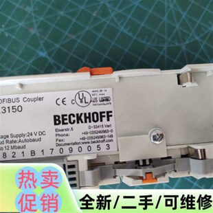 议价模块 BK3150   包装齐全