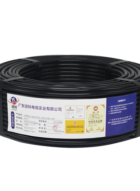 计算机电缆ZR-DJYPVP DJVPVP DJYVP DJVVP DJYPV DJVPV 型号齐全