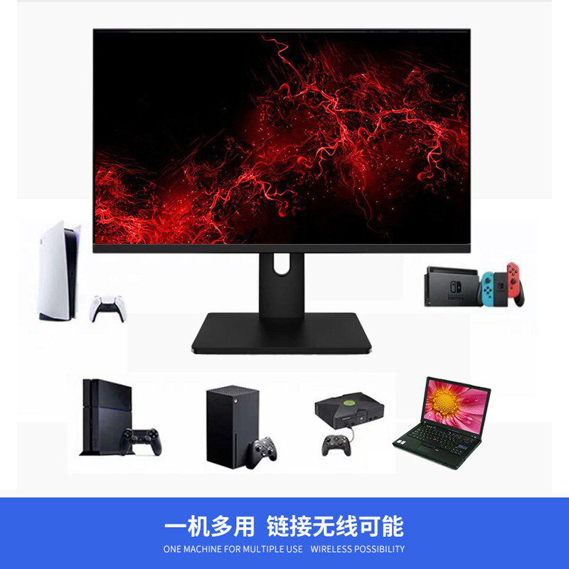 电竞系列27-34英寸2-4K高刷电脑显示器带鱼屏Qled调校柔和屏32寸