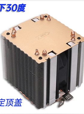 4热管cpu散热器超静音1155AMD2011针CPU风扇1366台式机电脑x79X58