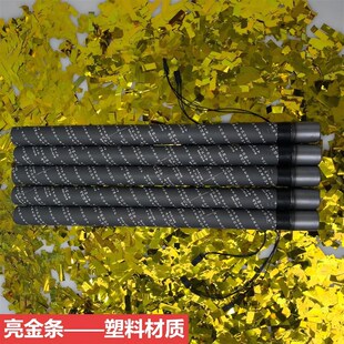 电子礼炮礼花筒舞台KTV手持彩纸礼花弹酒吧夜店气氛道具厂家直销