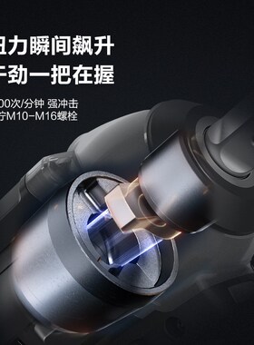 威克士WU289电动扳手锂电大扭力扳手风炮锂电汽W修架子工电板手