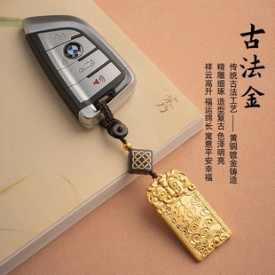 原梦沙金钥匙扣麒麟平安无事牌黄铜福字貔貅男士汽车钥匙链挂件饰