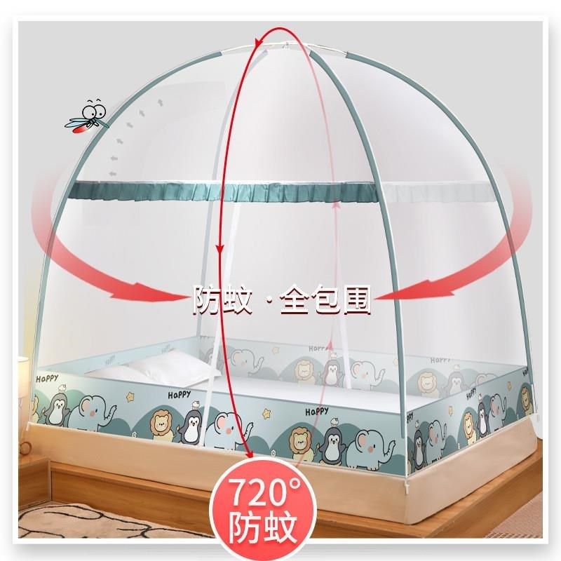 蒙古包蚊帐免安装家用2025新款1米5床帘折叠防摔儿童全底2025,床上用品,蚊帐,淘宝优惠券,粉丝福利购,淘宝优惠卷