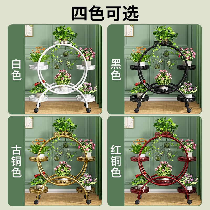 花架子客厅落地式阳台花架多层圆形带轮移动O铁艺摆放置物架花盆