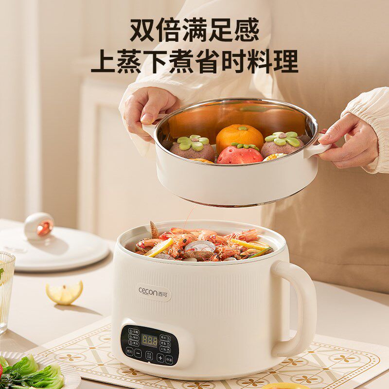 西可低糖电饭煲2到3人小型迷你电饭锅米汤分离家用多功能电煮锅3L