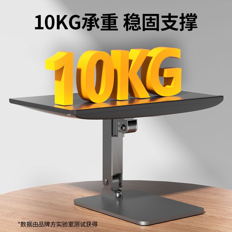 24-27-32-34寸工控一体机触摸屏工业平板电脑桌面W支架显示器底座