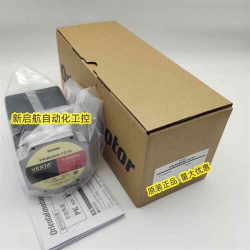 东方电机PK564ANAWBWTG10TG2030 PK564NAWNAC PK564A