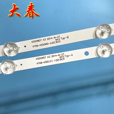 康冠55S71F /LD55P18U 背光灯条 K55WD7A3 4708_K550WD_A3213K31
