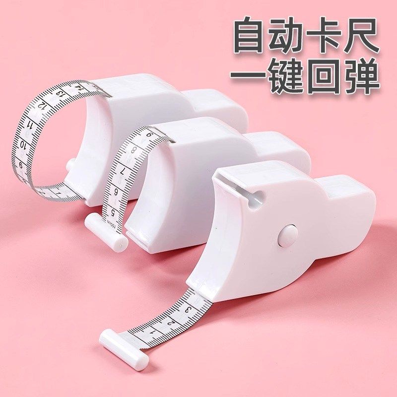 软尺量三围测量尺专用腰围尺围度纬度尺皮尺臂围腿围卷尺胸围健身,居家布艺,尺子,淘宝优惠券,粉丝福利购,淘宝优惠卷