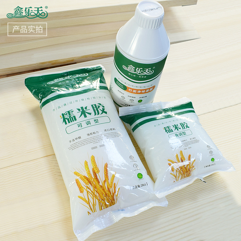 糯米胶壁纸胶免调贴墙纸修补胶基膜套装墙布胶家用强力壁布胶