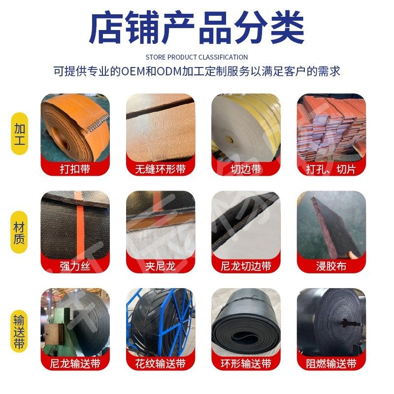 高耐磨尼龙输送带平面传送带黑色尼龙橡胶帆布工业运输皮带环形带,五金/工具,传动带,淘宝优惠券,粉丝福利购,淘宝优惠卷