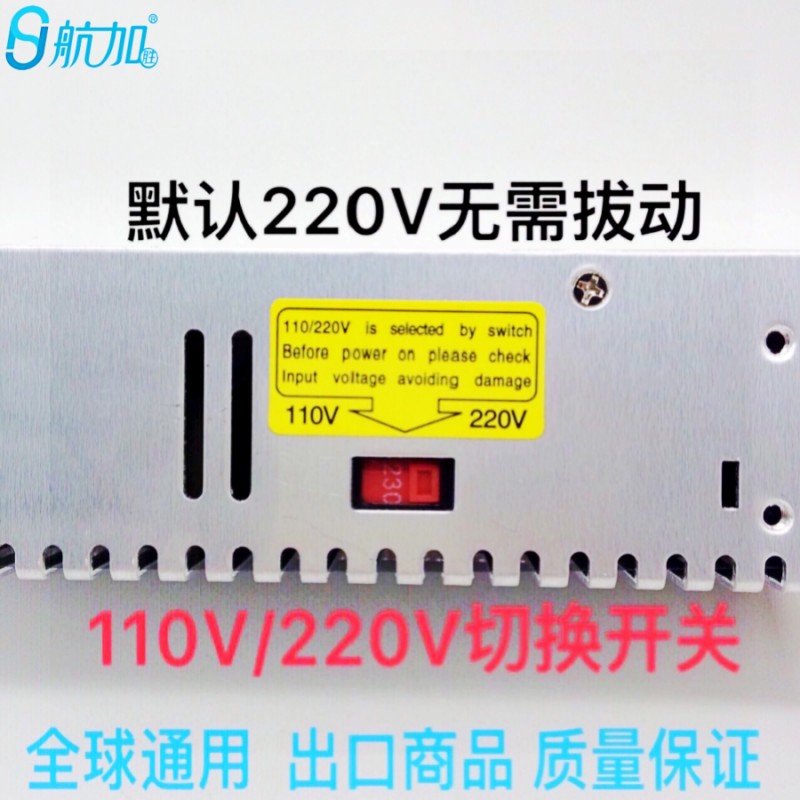 48V1a0A开关电源48V480W大功率工业直流电源220V转48V变压器