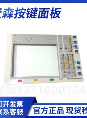 费森4008s按键面板费森尤斯4008B按面板费森4008按键面板费森配件