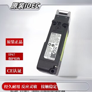 现货原装和泉安全门开关HS5E-D4-F7Y -C7Y G7Y A4 VD4 HS5L锁头