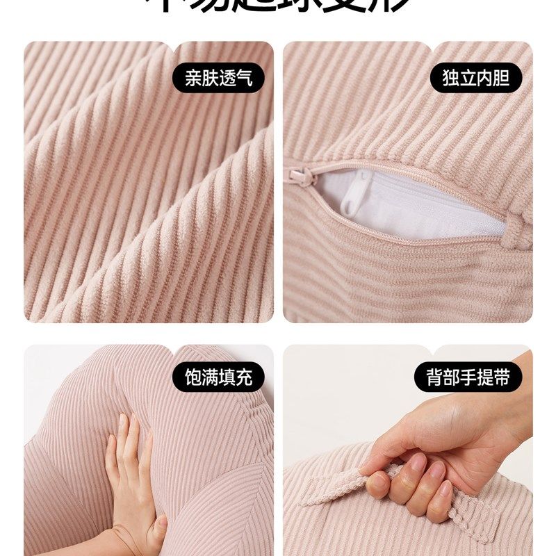 办公室腰支撑坐垫小腰枕久坐脊柱垫可拆卸和可清洗的午睡枕头靠背