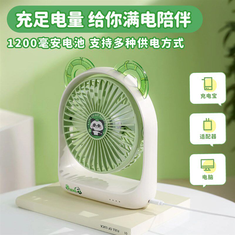 新款迷你小风扇iusb充电学生宿舍办公室桌面静音大风小型台式风扇