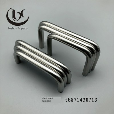 不锈钢圆形拉手UWANS12 UWAN12-150/188/238/288-40/75  圆棒把手