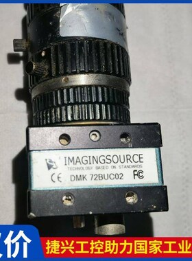 议价 映美精 DMK 72BUC02