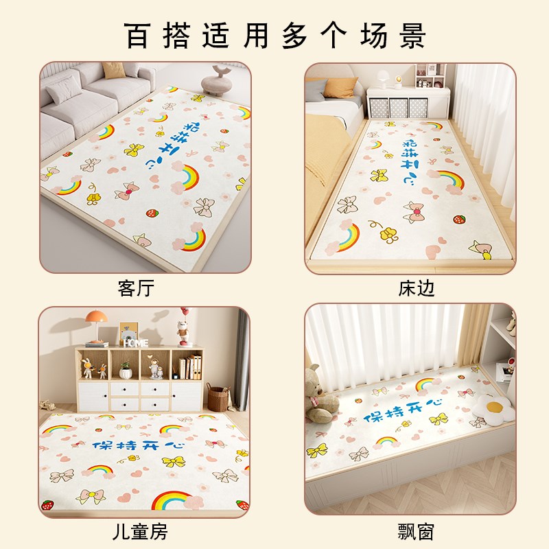 婴儿防摔卧室床边加厚p地垫儿童爬爬垫宝宝防掉床地毯防跌垫子冬