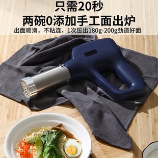 压面条机饸饹河捞全自动面条机家用手持压面机小型电动饸络机和面
