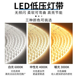 低压24v高亮透镜漫反射led灯带任意剪裁广告灯箱槽自粘超薄软灯条